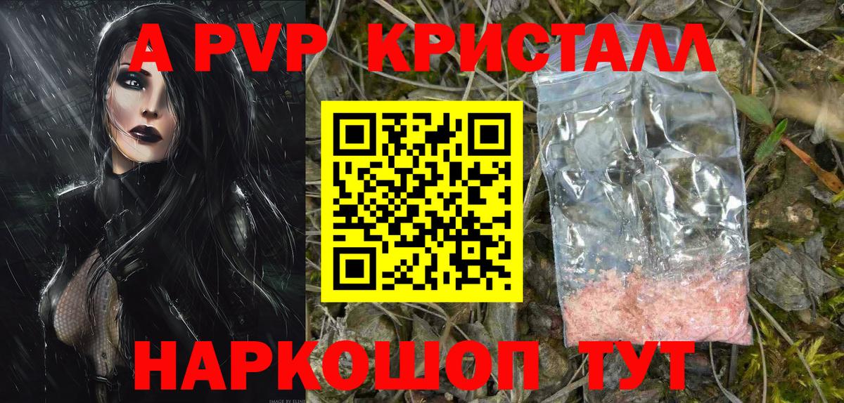 А ПВП СК КРИС Дзержинский