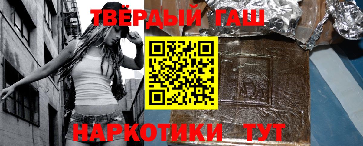 Гашиш Изолятор  Вход с VPN  ГАШ  Дзержинский 