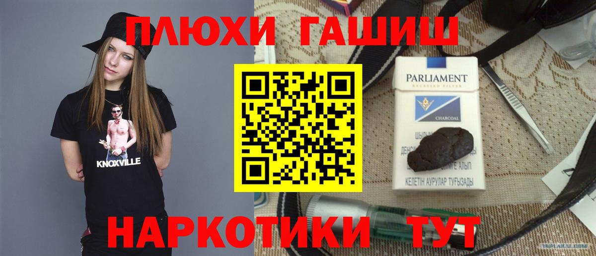 ГАШИШ убойный Дзержинский