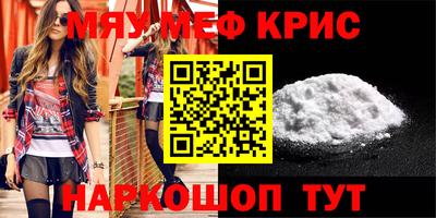 mdpv Гусь-Хрустальный