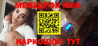 mdpv Гусь-Хрустальный