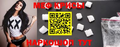 спайс Гусев