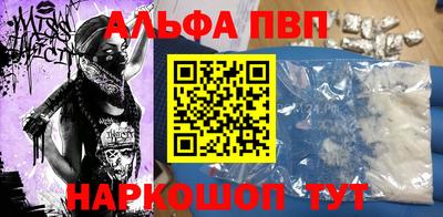 mdpv Гусь-Хрустальный