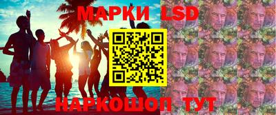спайс Гусев