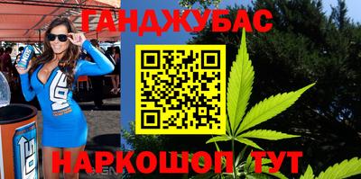 дистиллят марихуана Гусиноозёрск