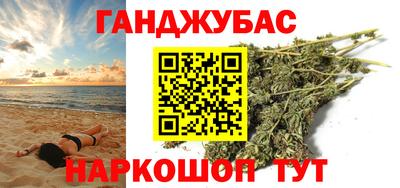 дистиллят марихуана Гусиноозёрск