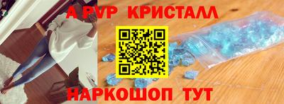 mdpv Гусь-Хрустальный