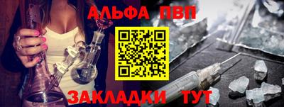 mdpv Гусь-Хрустальный