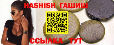дистиллят марихуана Гусиноозёрск