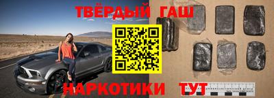 дистиллят марихуана Гусиноозёрск