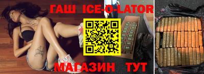 спайс Гусев