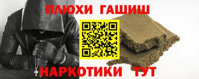 спайс Гусев