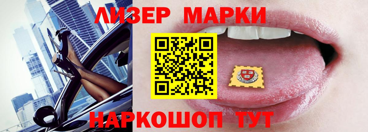 ЛСД экстази кислота Дзержинский