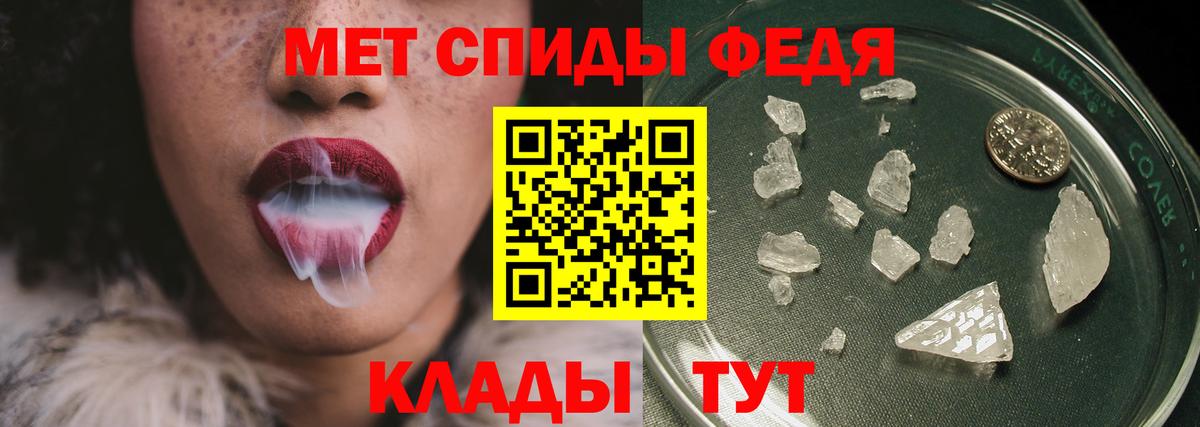 Дзержинский  МЕТАМФЕТАМИН кристалл  Вход с VPN  МЕТАМФЕТАМИН кристалл 
