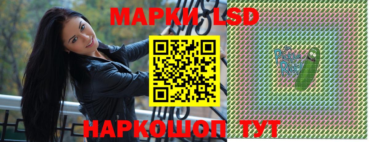 Марки 25I-NBOMe 1,5мг Дзержинский