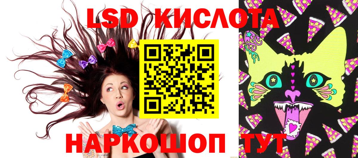 Марки 25I-NBOMe 1500мкг  Марки 25I-NBOMe  Дзержинский  Вход с VPN 