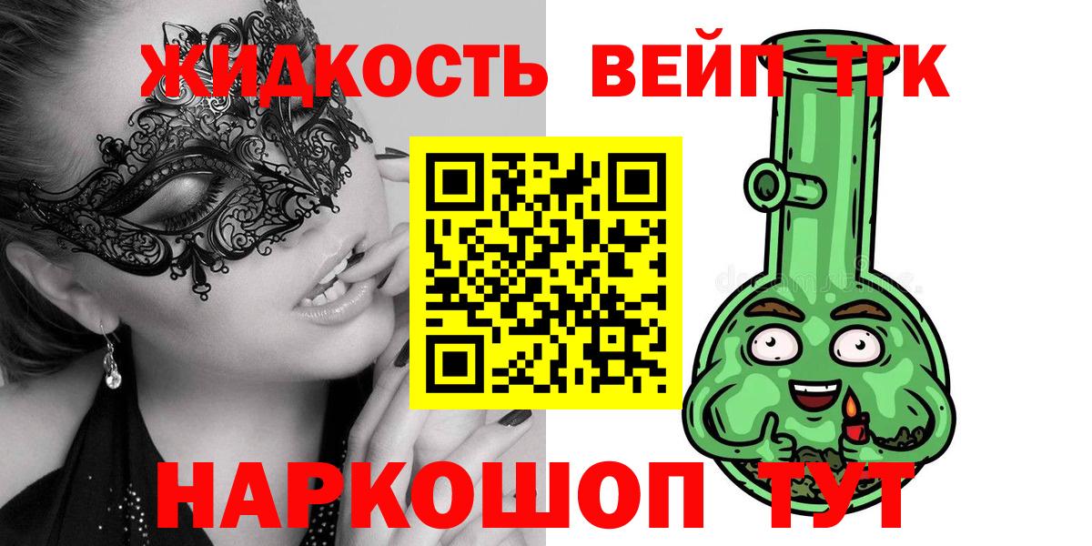 ТГК Wax  наркота  Дзержинский  Вход с VPN  Дистиллят ТГК Wax 