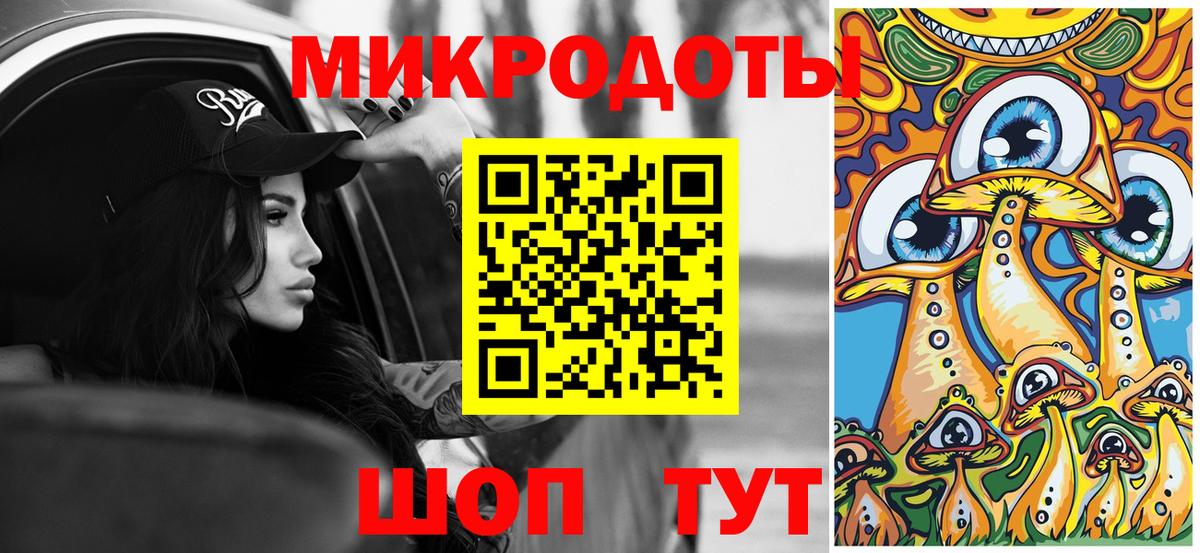Дзержинский  Галлюциногенные грибы MAGIC MUSHROOMS  Псилоцибиновые грибы Magic Shrooms  Вход с VPN 