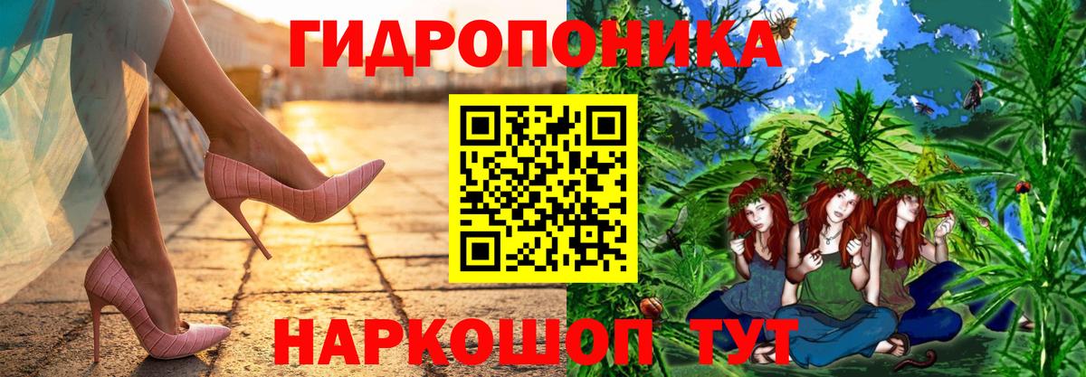 Дзержинский  Канабис семена  Марихуана конопля  Канабис AK-47  Вход с VPN 