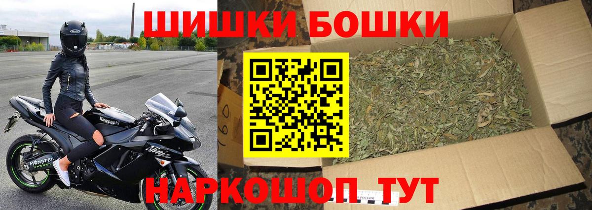 Конопля Bruce Banner Дзержинский